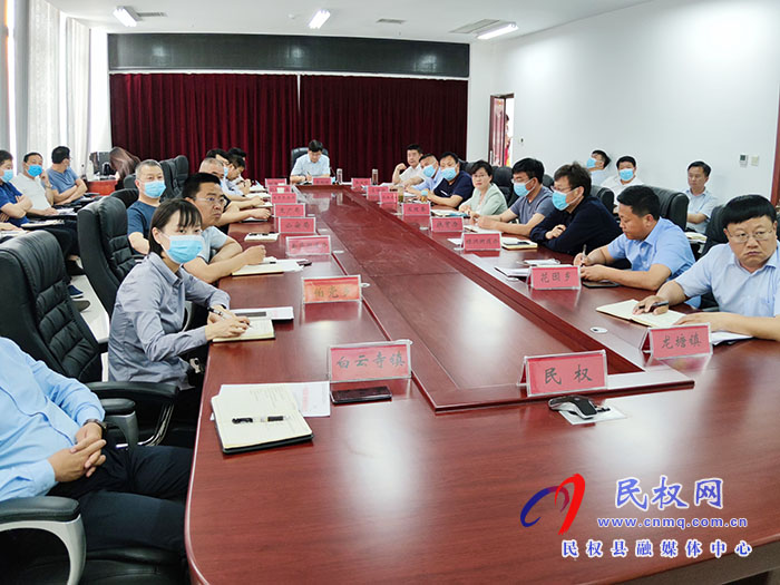 我縣組織收聽收看全國“大棚房”問題專項清理整治行動“回頭看”工作會議 我縣組織收聽收看全國“大棚房”問題專項清理整治行動“回頭看”工作會議