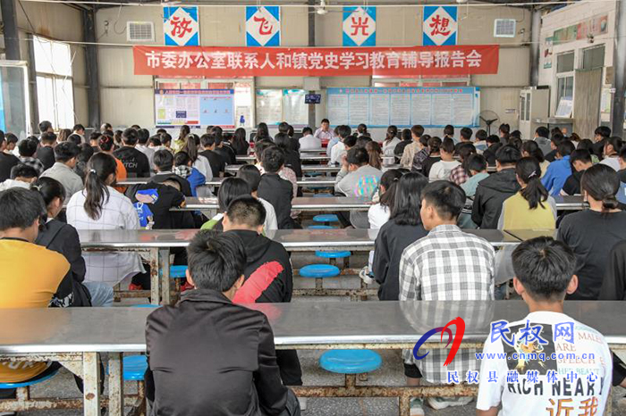 市委常務(wù)副秘書長、市委辦公室主任吳金山為民權(quán)縣人和鎮(zhèn)學(xué)校師生上黨課