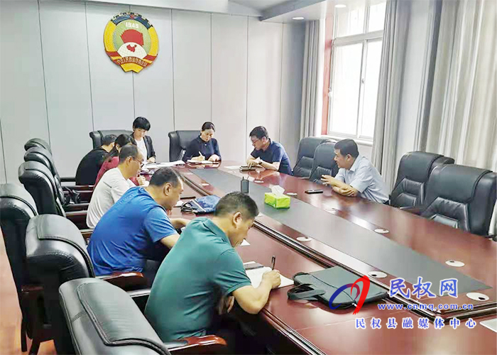 縣政協(xié)副主席王玉軍主持召開農(nóng)村宅基地管理使用情況專題調(diào)研會議