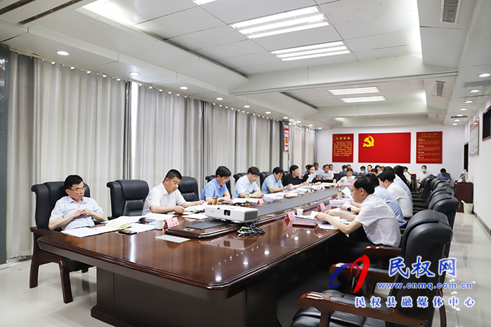 縣委副書記、縣長張團結(jié)主持召開縣政府第46次常務(wù)會