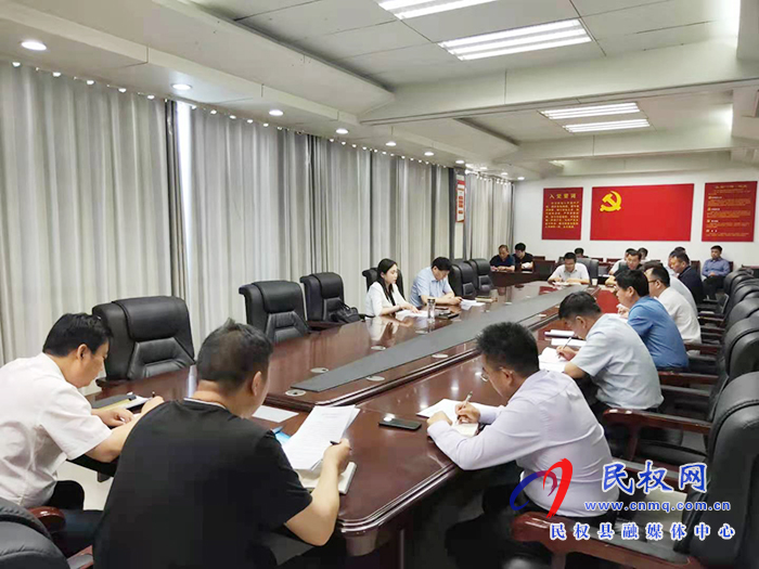 我縣召開2021年省級衛(wèi)生縣城屆滿復(fù)審工作推進(jìn)會