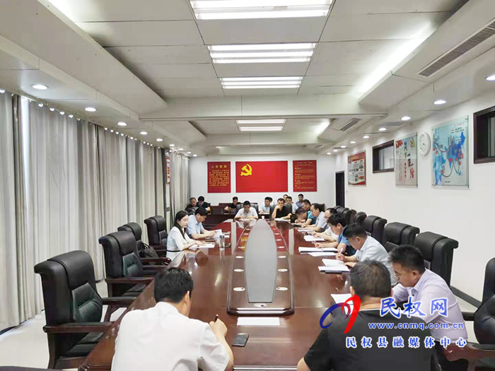 我縣召開2021年省級衛(wèi)生縣城屆滿復(fù)審工作推進(jìn)會