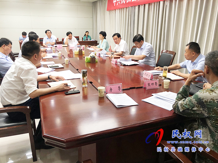 中共民權(quán)縣第十二屆委員會(huì)常務(wù)委員會(huì)第131次會(huì)議召開