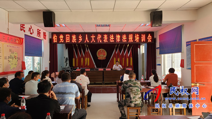 伯黨鄉(xiāng)勝利召開第十屆人民代表大會(huì)第九次會(huì)議 伯黨鄉(xiāng)勝利召開第十屆人民代表大會(huì)第九次會(huì)議