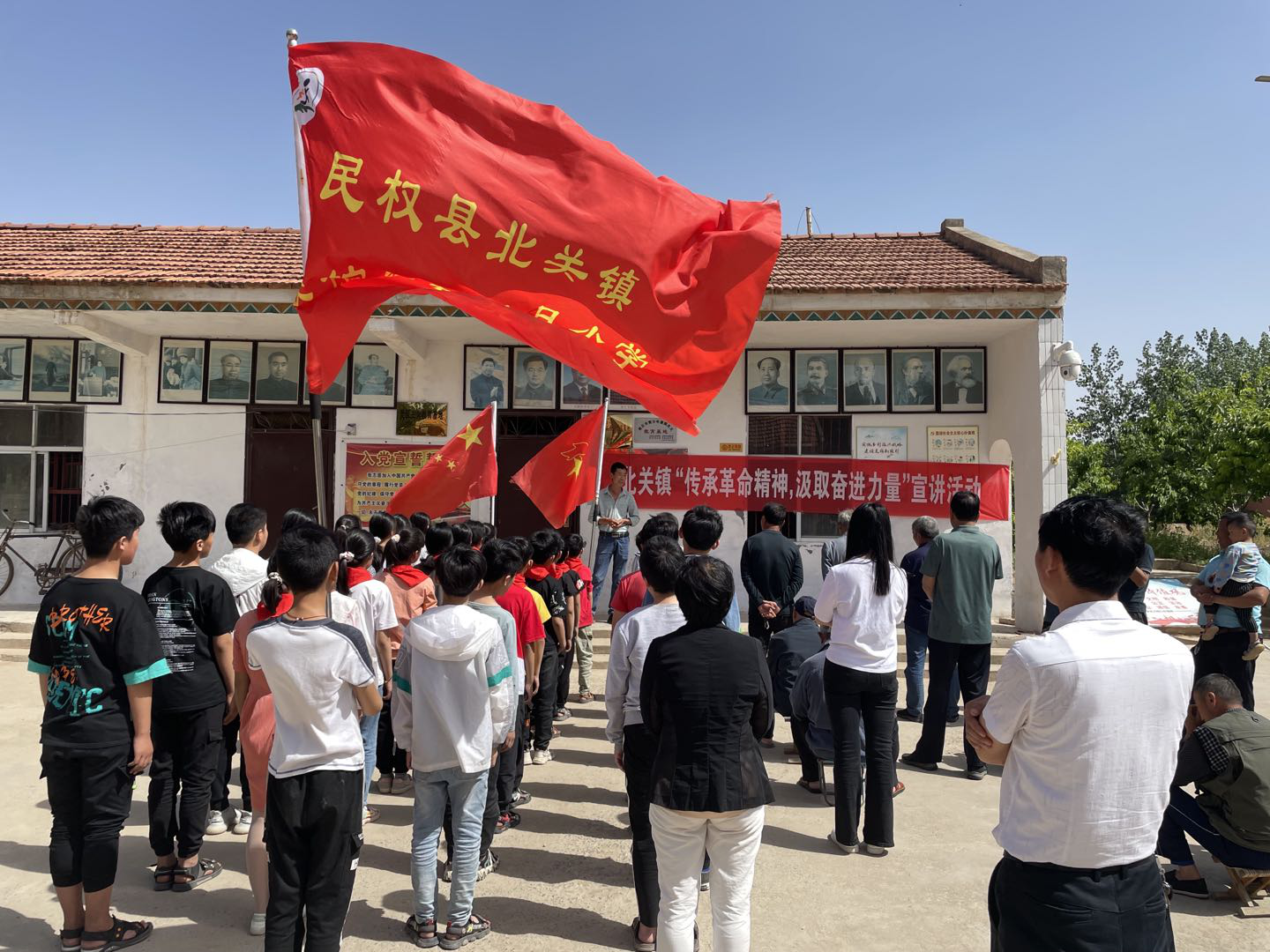 北關鎮(zhèn)開展“傳承革命精神，汲取奮進力量”宣講活動