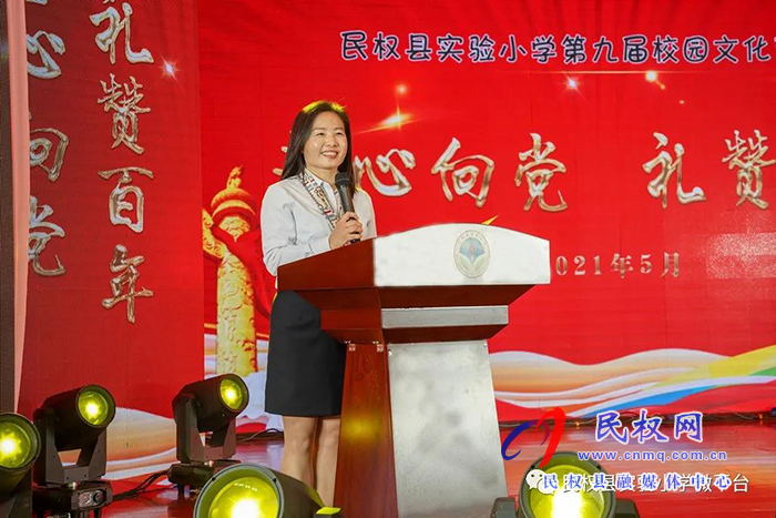 民權(quán)縣實(shí)驗(yàn)小學(xué)第九屆校園文化藝術(shù)節(jié)隆重開幕