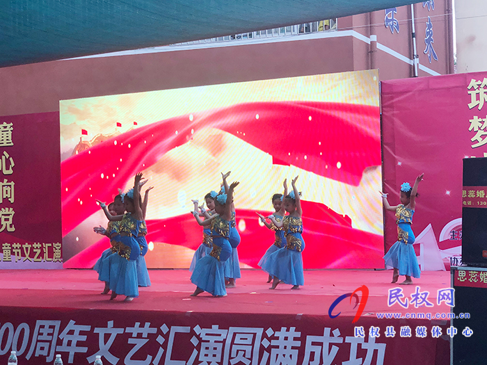 “童心向黨 禮贊百年”——林七鄉(xiāng)凱通幼兒園舉行慶“六一”文藝匯演活動(dòng) “童心向黨 禮贊百年”——林七鄉(xiāng)凱通幼兒園舉行慶“六一”文藝匯演活動(dòng)