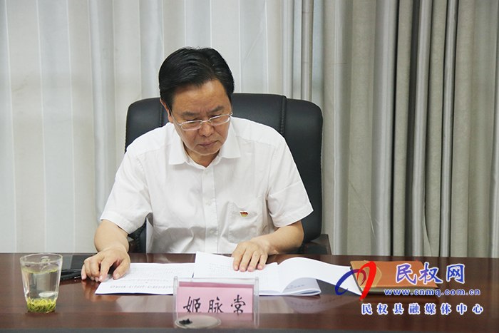 縣委辦公室黨支部召開(kāi)全體黨員大會(huì) 縣委辦公室黨支部召開(kāi)全體黨員大會(huì)
