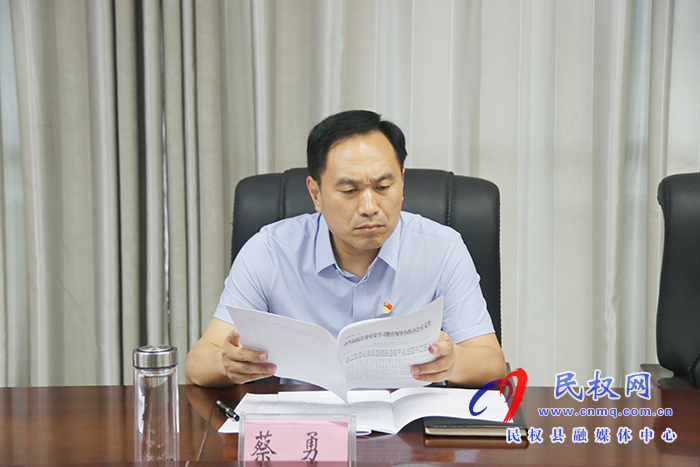 縣委辦公室黨支部召開(kāi)全體黨員大會(huì) 縣委辦公室黨支部召開(kāi)全體黨員大會(huì)