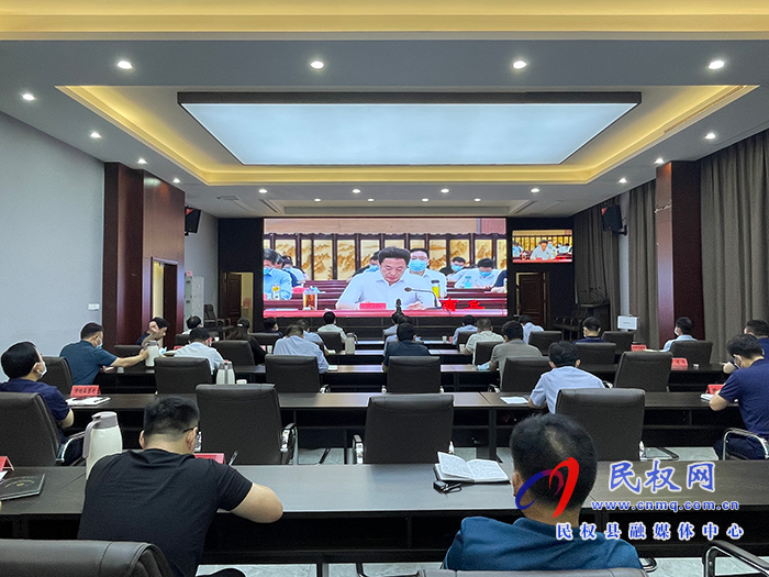 我縣收聽收看全省重大工業(yè)項目調(diào)度電視電話會 我縣收聽收看全省重大工業(yè)項目調(diào)度電視電話會