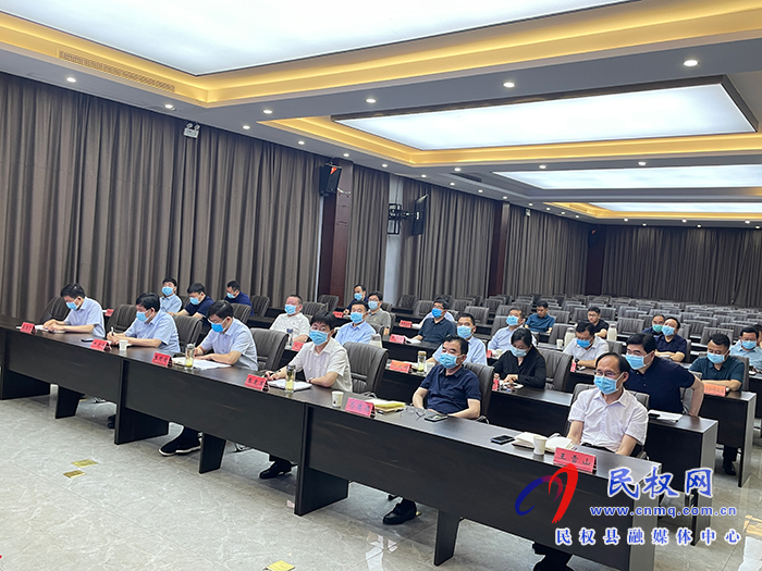 我縣收聽收看全省重大工業(yè)項目調(diào)度電視電話會 我縣收聽收看全省重大工業(yè)項目調(diào)度電視電話會