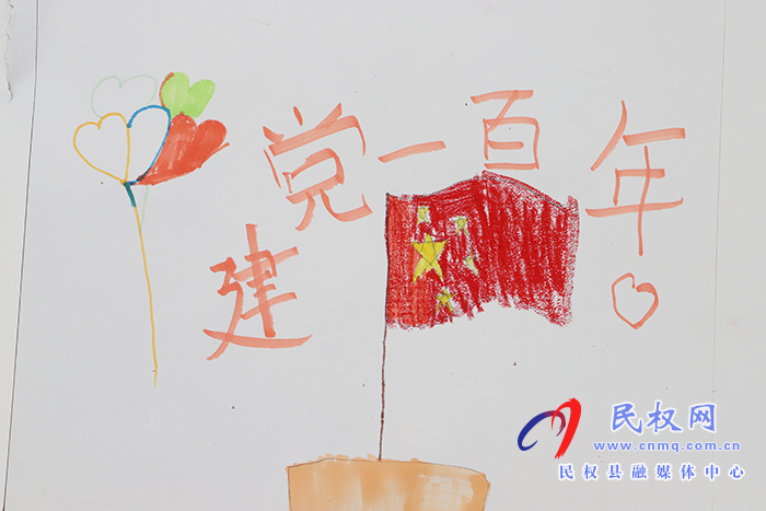童心向黨迎百年 百米畫卷頌黨恩 童心向黨迎百年 百米畫卷頌黨恩