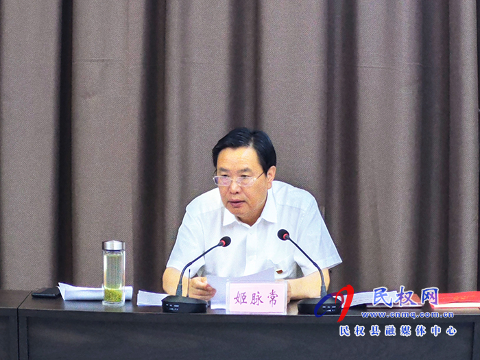 市人大常委副主任、縣委書記姬脈常主持召開縣委理論學(xué)習(xí)中心組會議