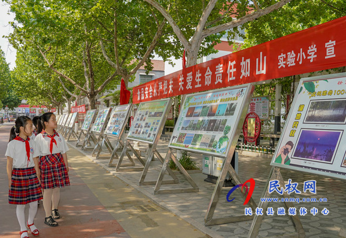 民權(quán)縣實驗小學開展“食品安全進校園”主題教育活動 民權(quán)縣實驗小學開展“食品安全進校園”主題教育活動