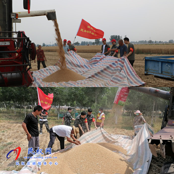 伯黨鄉(xiāng):活躍在“三夏”生產一線的基干民兵幫扶隊 伯黨鄉(xiāng):活躍在“三夏”生產一線的基干民兵幫扶隊