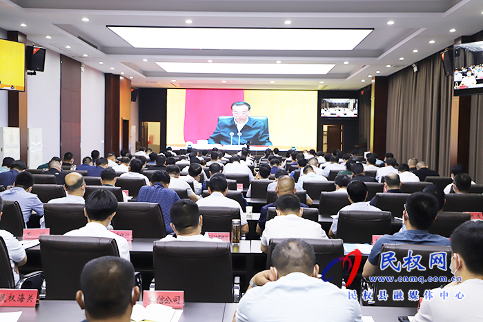 我縣組織收聽(tīng)收看全國(guó)深化“放管服”改革著力培育和激發(fā)市場(chǎng)主體活力電視電話(huà)會(huì)議