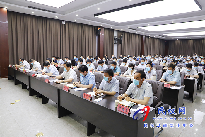 我縣組織收聽(tīng)收看全國(guó)深化“放管服”改革著力培育和激發(fā)市場(chǎng)主體活力電視電話(huà)會(huì)議