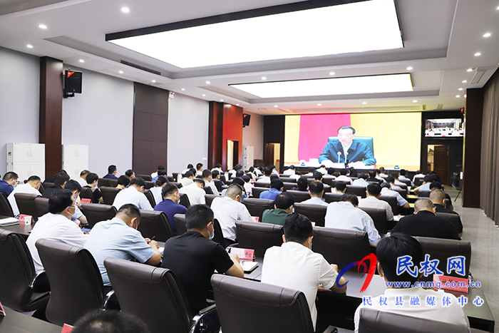 我縣組織收聽(tīng)收看全國(guó)深化“放管服”改革著力培育和激發(fā)市場(chǎng)主體活力電視電話(huà)會(huì)議
