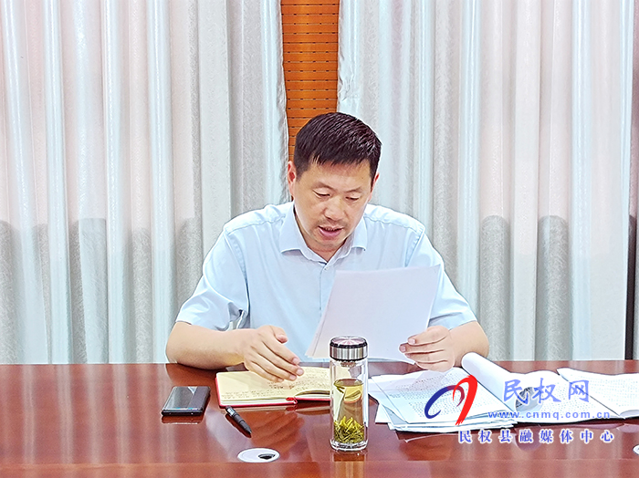 民權(quán)縣2021年第二季度意識(shí)形態(tài)工作分析研判會(huì)召開(kāi) 民權(quán)縣2021年第二季度意識(shí)形態(tài)工作分析研判會(huì)召開(kāi)