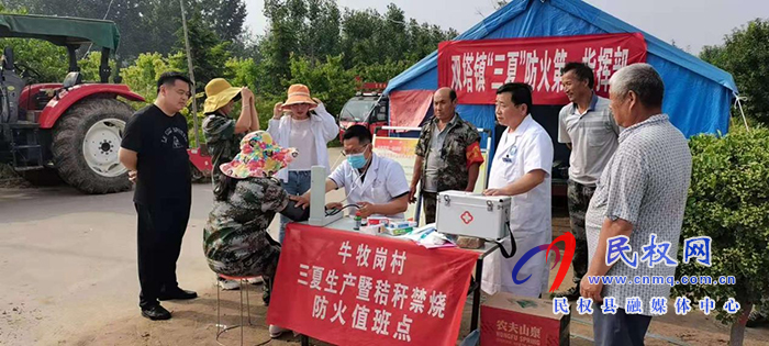 【辦實事當先鋒】雙塔鎮(zhèn)衛(wèi)生院水東志愿者開展三夏“送藥品，送健康”活動