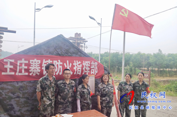 【黨員為咱辦實事】王莊寨鎮(zhèn)“三夏”一線 黨旗飄揚分外紅 【黨員為咱辦實事】王莊寨鎮(zhèn)“三夏”一線 黨旗飄揚分外紅