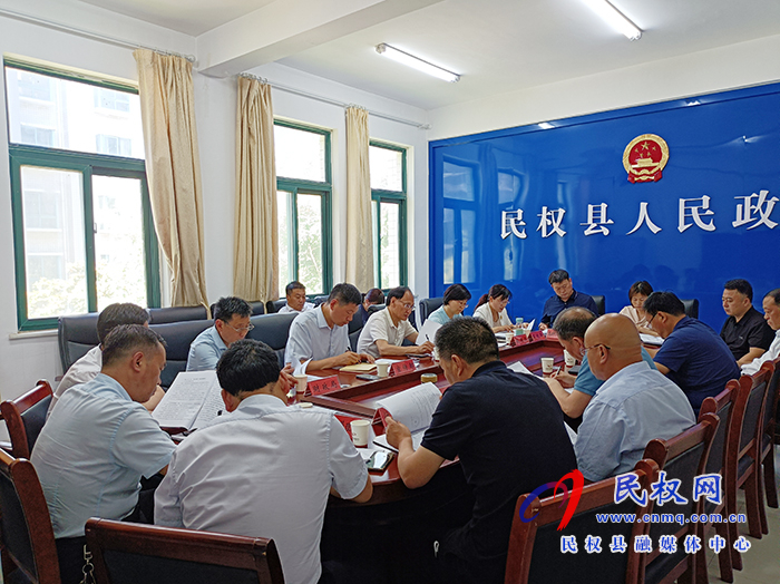 我縣2021年第一季度全市“四比四看”綜合考評及重點項目動態(tài)調(diào)整會議召開