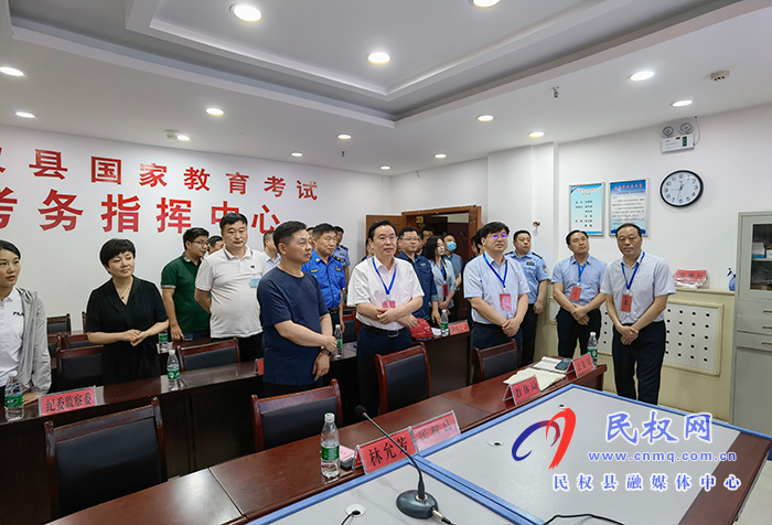 市人大常委會(huì)副主任、縣委書記姬脈常帶隊(duì)巡視高考工作