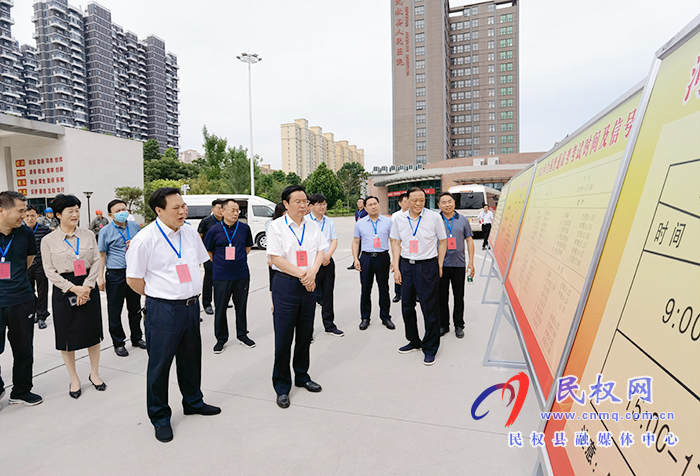 市人大常委會(huì)副主任、縣委書記姬脈常帶隊(duì)巡視高考工作