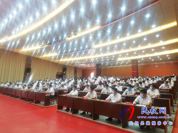 民權(quán)縣人民政府第五次全體（擴大）會議召開