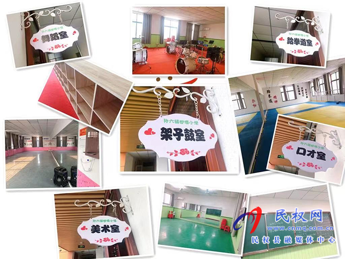 孫六鎮(zhèn)世博小學 孫六鎮(zhèn)世博小學