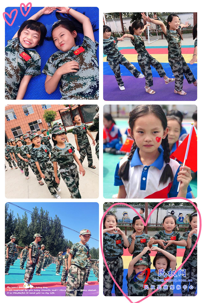 孫六鎮(zhèn)世博小學 孫六鎮(zhèn)世博小學