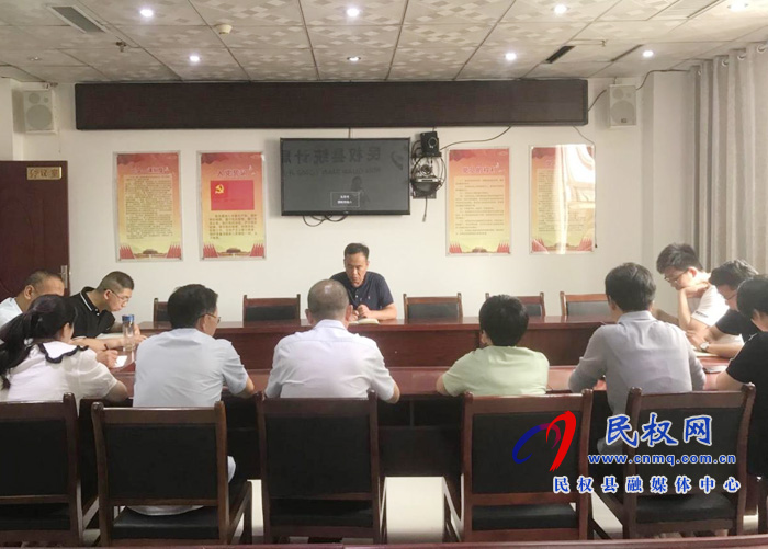 縣統(tǒng)計(jì)局貫徹落實(shí)縣人民政府第五次全體(擴(kuò)大)會議暨廉政工作會議精神 縣統(tǒng)計(jì)局貫徹落實(shí)縣人民政府第五次全體(擴(kuò)大)會議暨廉政工作會議精神