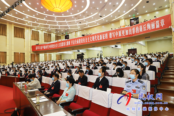 民權(quán)縣代表團出席市第五屆人民代表大會第五次會議開幕式 民權(quán)縣代表團出席市第五屆人民代表大會第五次會議開幕式