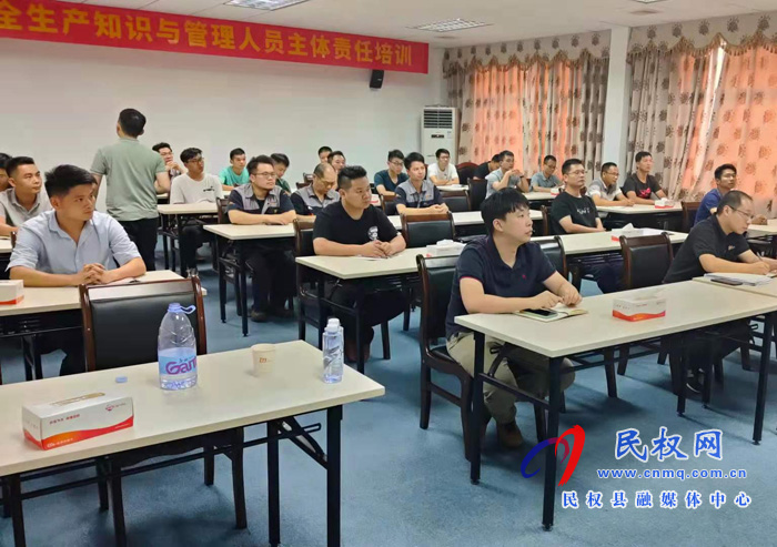 【我為群眾辦實事】民權縣應急管理局深入企業(yè)指導安全生產(chǎn)工作 【我為群眾辦實事】民權縣應急管理局深入企業(yè)指導安全生產(chǎn)工作