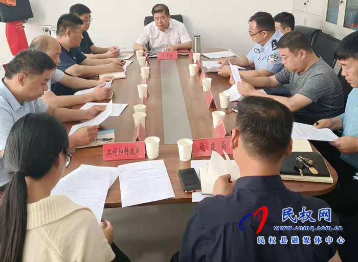 縣金融局召開防范非法集資及金融領(lǐng)域掃黑除惡宣傳月和宣傳日部署會(huì) 縣金融局召開防范非法集資及金融領(lǐng)域掃黑除惡宣傳月和宣傳日部署會(huì)