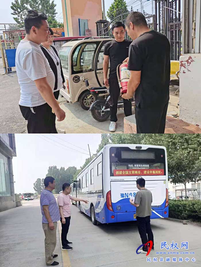 【我為群眾辦實(shí)事】保障端午節(jié)道路運(yùn)輸安全 【我為群眾辦實(shí)事】保障端午節(jié)道路運(yùn)輸安全