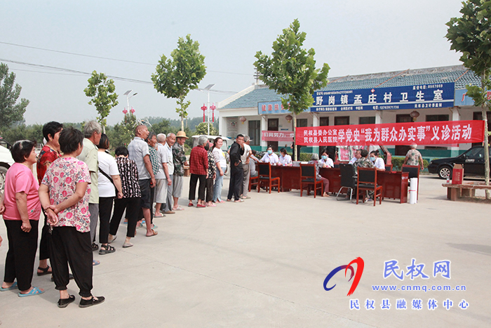 縣委辦:開展學(xué)黨史“我為群眾辦實事”活動 縣委辦:開展學(xué)黨史“我為群眾辦實事”活動