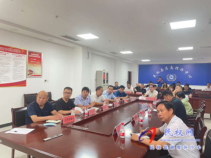 我縣組織收聽收看全國安全防范工作視頻會議