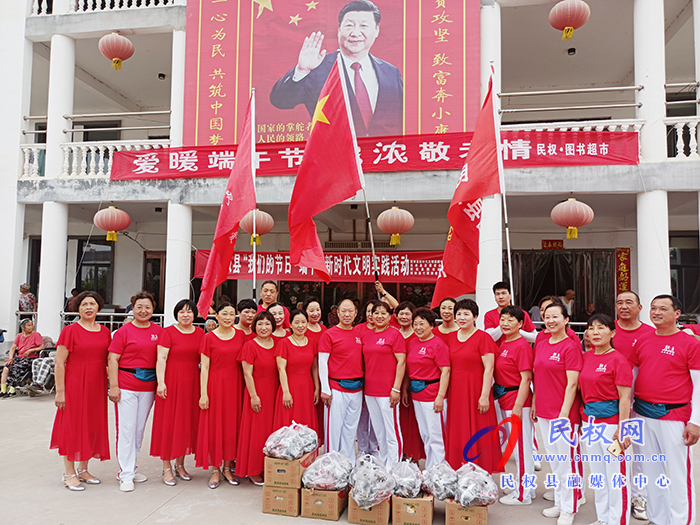 民權：愛暖端午節(jié)、濃濃敬老情