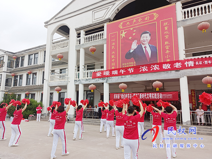 民權：愛暖端午節(jié)、濃濃敬老情