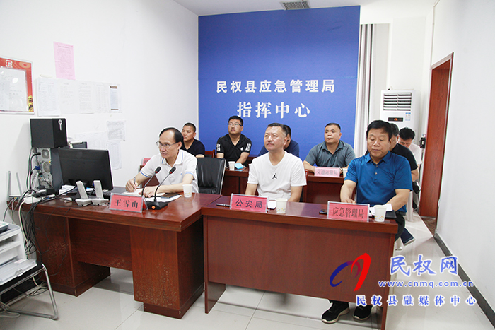 我縣組織收聽收看全國(guó)安全生產(chǎn)電視電話會(huì)議 我縣組織收聽收看全國(guó)安全生產(chǎn)電視電話會(huì)議