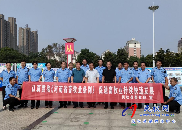 民權(quán)縣畜牧局開展“兩法一條例”宣傳月活動 民權(quán)縣畜牧局開展“兩法一條例”宣傳月活動