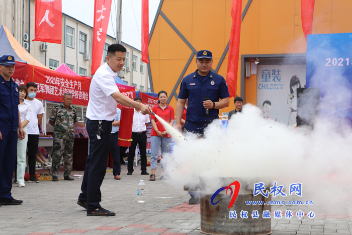 我縣開展全國安全生產(chǎn)宣傳咨詢?nèi)栈顒? title=