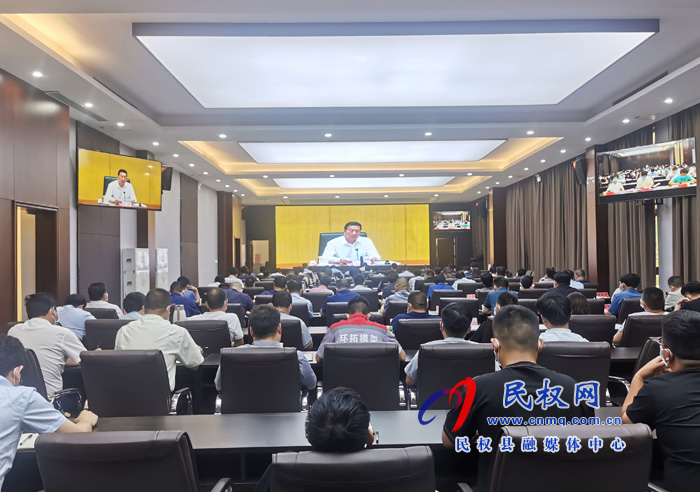 我縣收聽(tīng)收看全國(guó)安全生產(chǎn)電視電話會(huì)議召開(kāi)