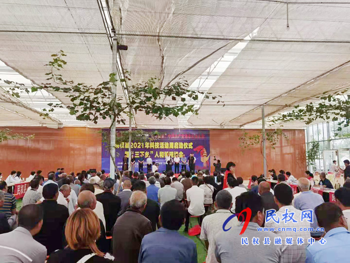 民權(quán)縣2021年科技活動(dòng)周在人和鎮(zhèn)啟動(dòng)