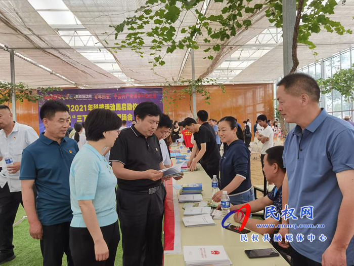 民權(quán)縣2021年科技活動(dòng)周在人和鎮(zhèn)啟動(dòng)