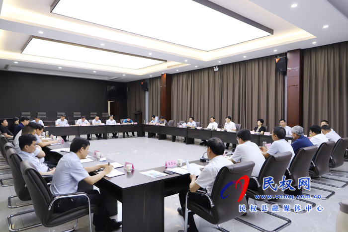 市人大常委會副主任、縣委書記姬脈常主持召開中共民權(quán)縣第十二屆委員會常務(wù)委員會第133次（擴(kuò)大）會議