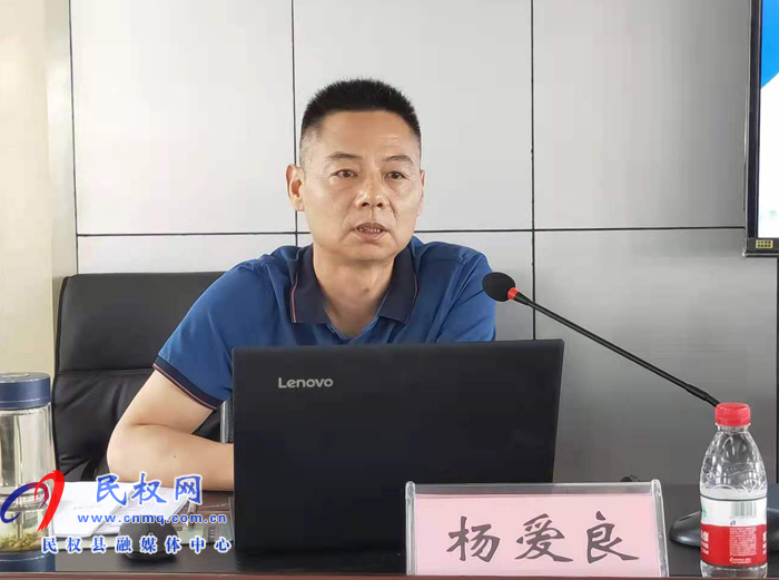 民權縣舉辦“黨建+一中心四平臺”業(yè)務培訓會 民權縣舉辦“黨建+一中心四平臺”業(yè)務培訓會