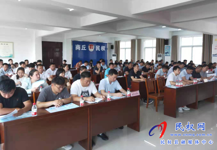 民權縣舉辦“黨建+一中心四平臺”業(yè)務培訓會 民權縣舉辦“黨建+一中心四平臺”業(yè)務培訓會