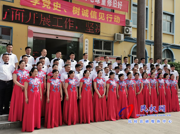 學(xué)黨史 唱紅歌 永遠跟黨走”——縣自然資源局開展唱紅歌活動